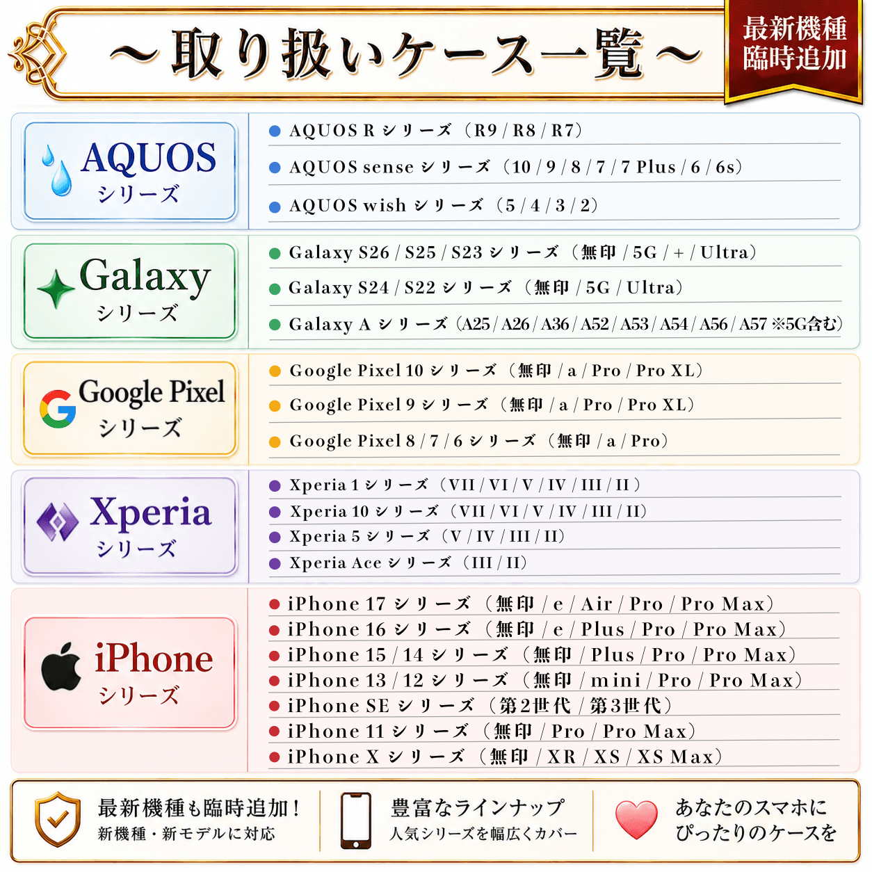 モネ『帆船、夕暮れ』スマホケース 《iPhone/Android》 | 8枚目